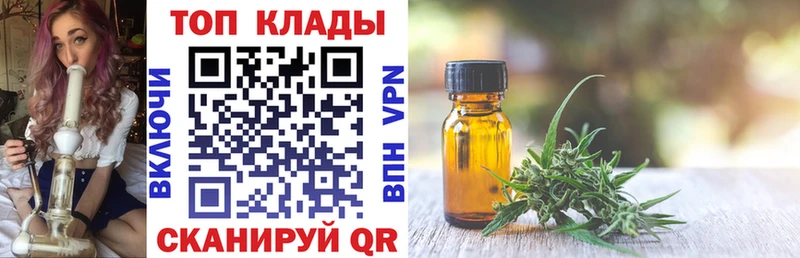 Купить наркотик Ковров АМФ  Alpha PVP  Конопля  Кокаин 
