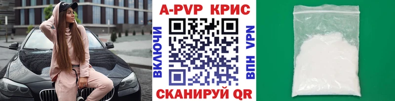 shop телеграм  Ковров  A PVP СК 