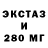 Печенье с ТГК конопля MrALFA