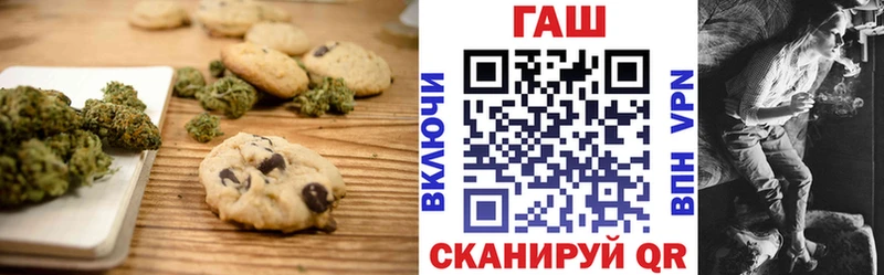 Cannafood конопля  Ковров 
