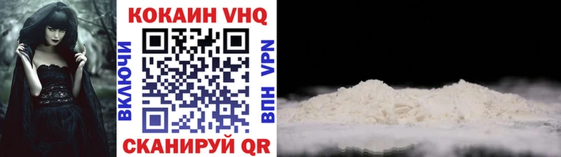 КОКАИН 98% Ковров