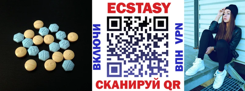 ЭКСТАЗИ louis Vuitton  mega рабочий сайт  Ковров 