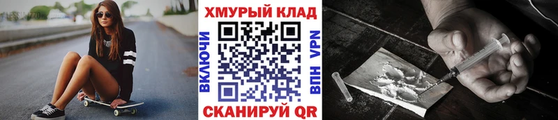ГЕРОИН герыч  Ковров 