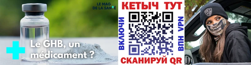 КЕТАМИН VHQ  Ковров 