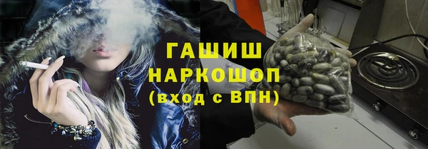 амфетамин Бородино