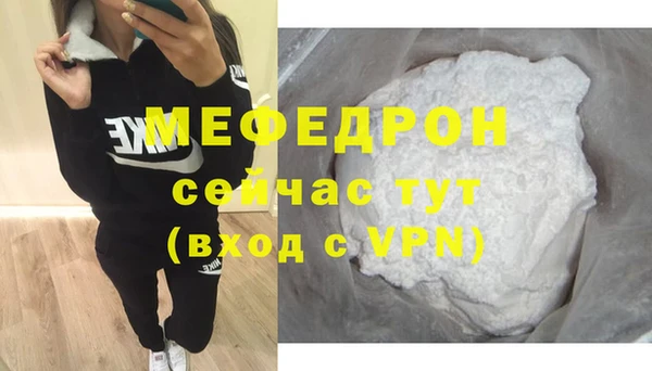 Альфа ПВП Богородицк