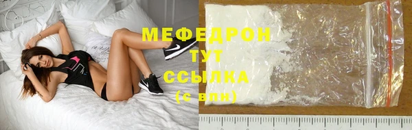 Альфа ПВП Богородицк