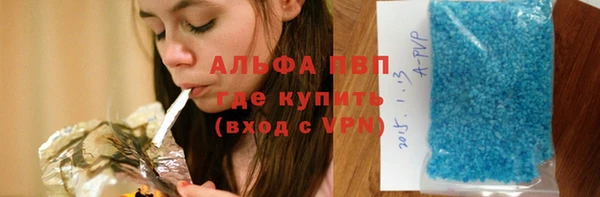 Альфа ПВП Богородицк