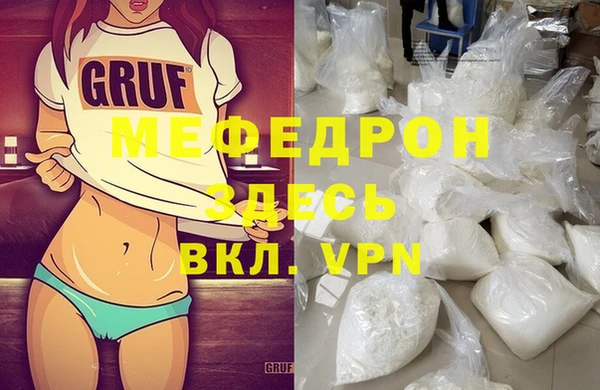 Альфа ПВП Богородицк
