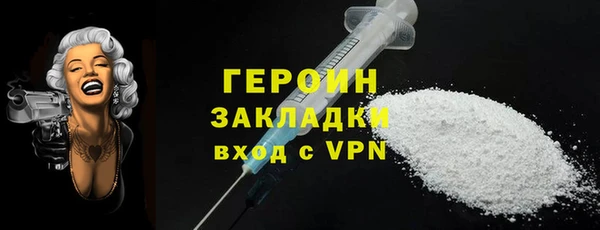 прущий лед Богородск