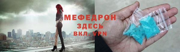 прущий лед Богородск