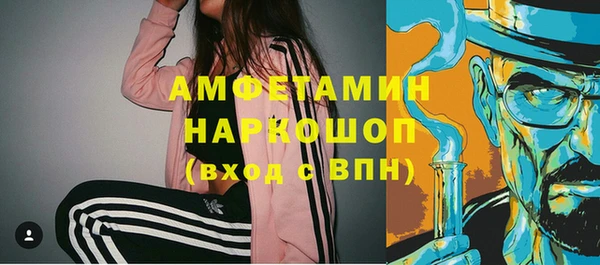 Альфа ПВП Богородицк