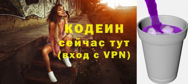 Альфа ПВП Богородицк