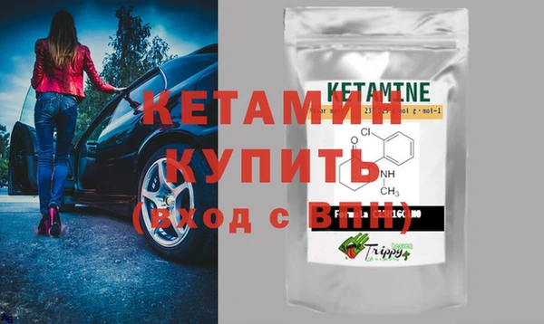 Альфа ПВП Богородицк