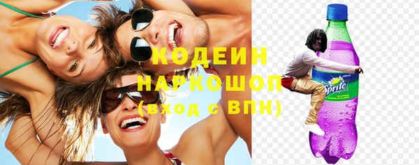 Альфа ПВП Богородицк