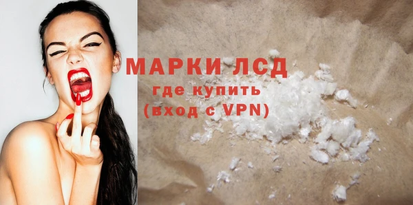 МДПВ Бронницы