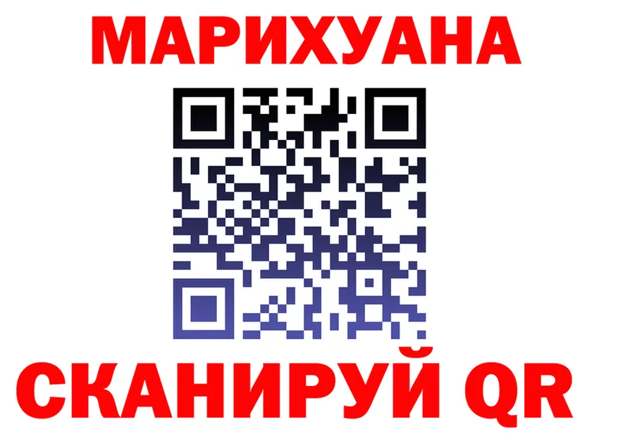 Купить закладку  формула Ковров