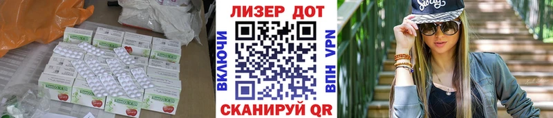 мега ССЫЛКА Ковров ЛСД экстази ecstasy наркота