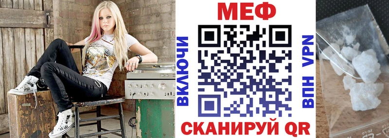 МЕФ мука  закладки  Ковров 