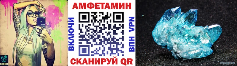 МЕТАМФЕТАМИН Декстрометамфетамин 99.9%  MEGA маркетплейс  Ковров 