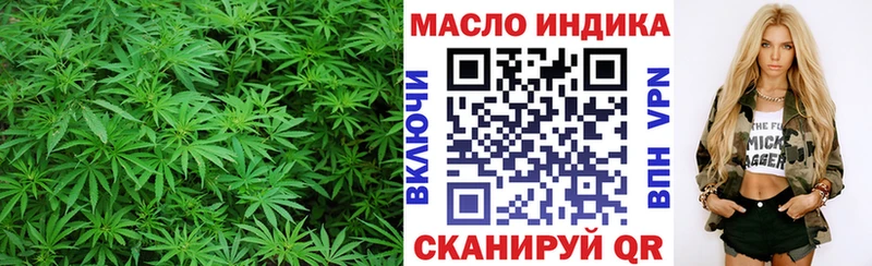 ТГК гашишное масло  Ковров 