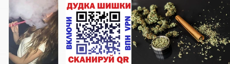 shop наркотические препараты  KRAKEN зеркало  Ковров  продажа наркотиков  Шишки марихуана планчик 